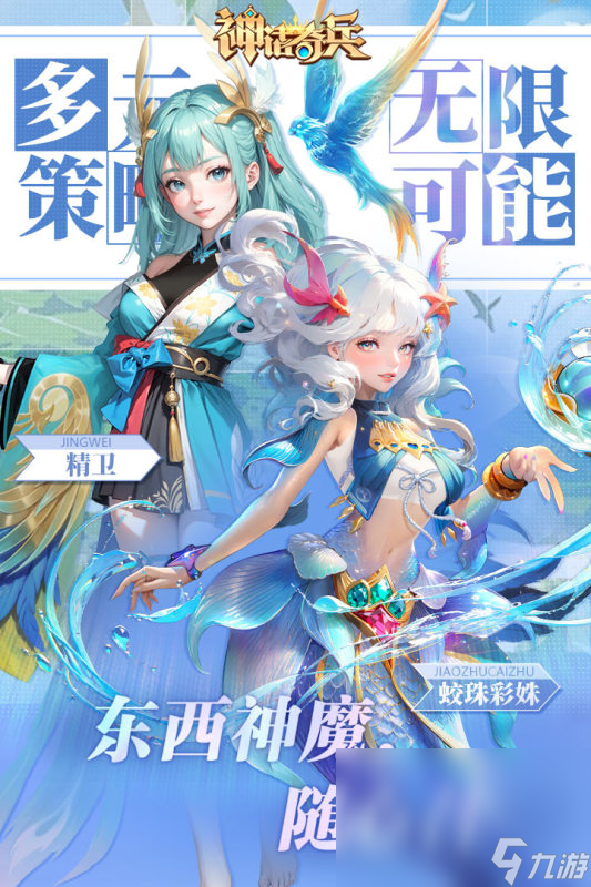 剧情好的rpg游戏有哪些介绍2025 剧情优秀的rpg游戏汇总