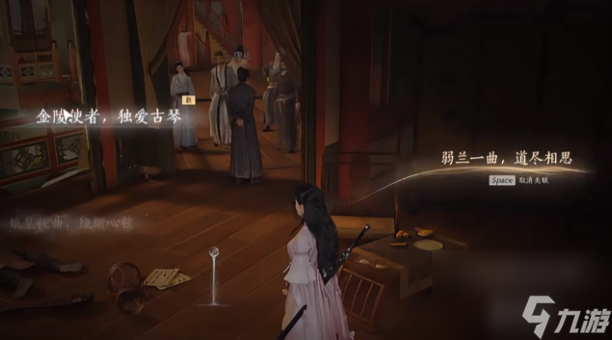 燕云十六声繁华谍影怎么过