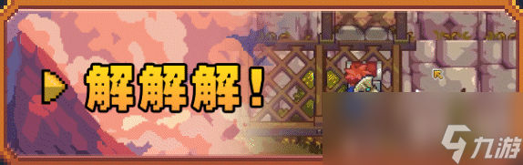 《菲尔纳传说》游戏特色内容介绍