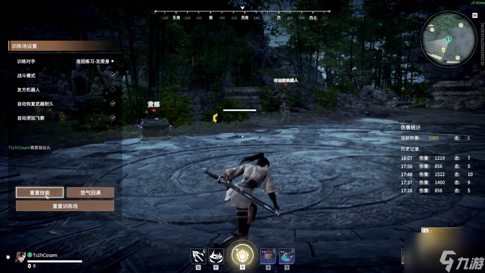永劫无间魏轻三排用什么武器