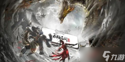 永劫无间新魂玉特效〖永劫无间魂玉攻略大全〗