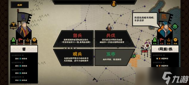 无悔华夏论一个boss的自我修养——联盟闯春秋
