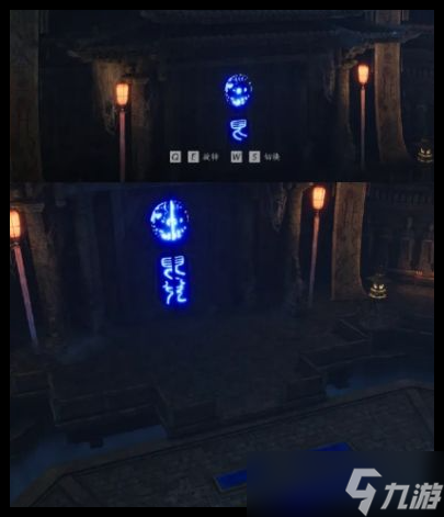 燕云十六声白日参辰璇玑八卦台怎么转动