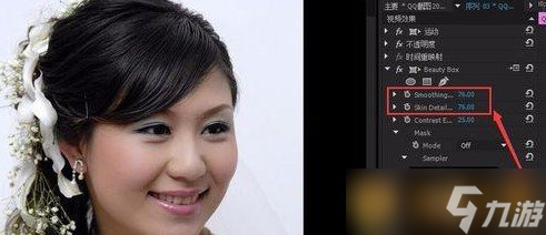 《BeautyBox》AE/PR使用教程