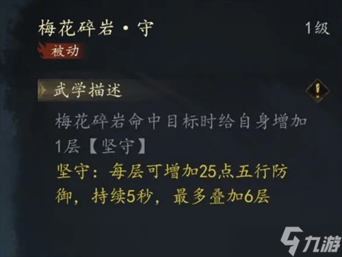 劍中戟盟技能組推薦