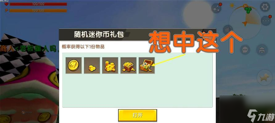 迷你世界角色大全——寻找最适合你的角色（探索迷你世界）