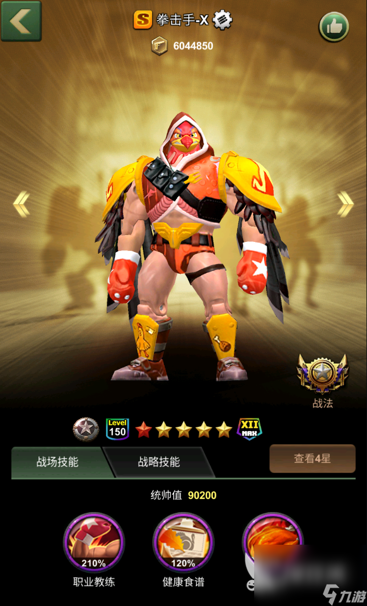 2025好玩的特种兵打仗游戏有哪些 有意思的特种兵打仗游戏下载推荐