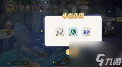 奧比島手游祖母綠怎么獲得 奧比島快速獲取祖母綠方法