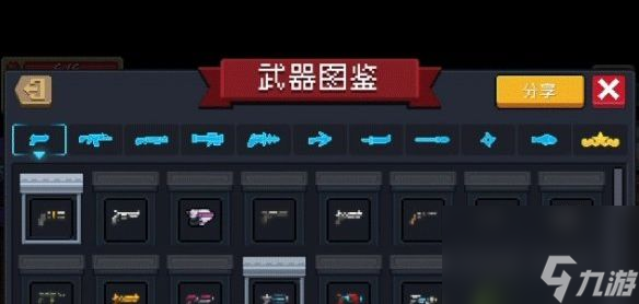 元气骑士无垠黑暗之主怎么打？元气骑士攻略详解