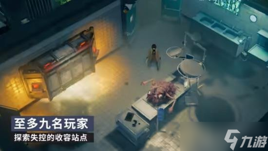 幽霾新怪谈题材多人身份对抗游戏上线 多人生存游戏佳作