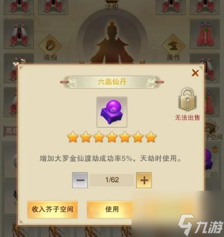修真血浮屠速刷攻略，轻松刷到顶级装备（从零开始）
