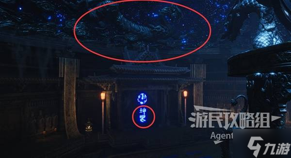 《燕云十六聲》白日參辰支線任務攻略