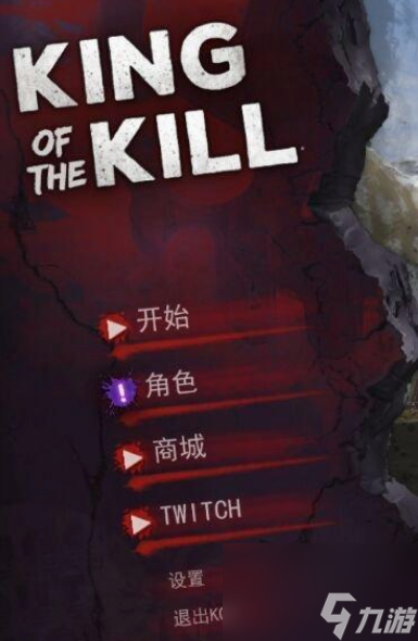 h1z1決戰(zhàn)AR游戲內(nèi)怎么激活 h1z1決戰(zhàn)AR游戲內(nèi)激活教程