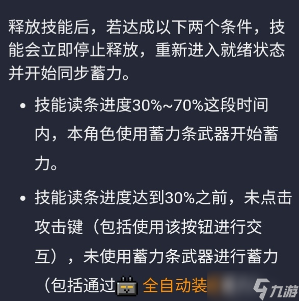 元气骑士【火力全开】活动攻略——咒法篇