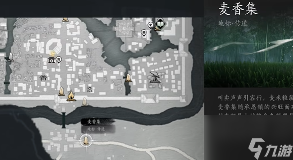 燕云十六声杀神出庙怎么过