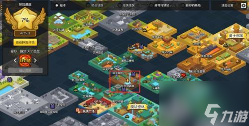 以暴走大侠绝学笔录（揭秘暴走大侠绝学笔录的获取方法）