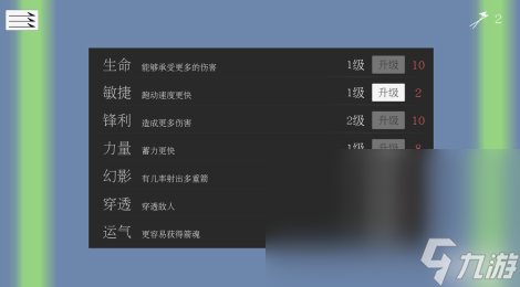 可玩性高的射箭游戏大全2025 受欢迎的射箭游戏大全截图