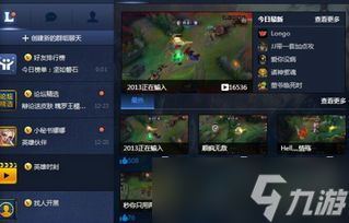 lol游戏界面小怎么调整,英雄联盟游戏界面大小怎么调?
