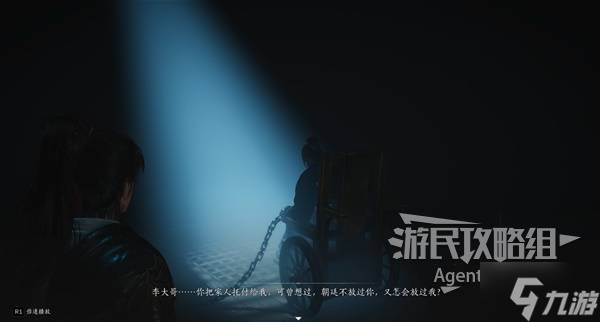 《燕云十六聲》金明池支線任務(wù)攻略