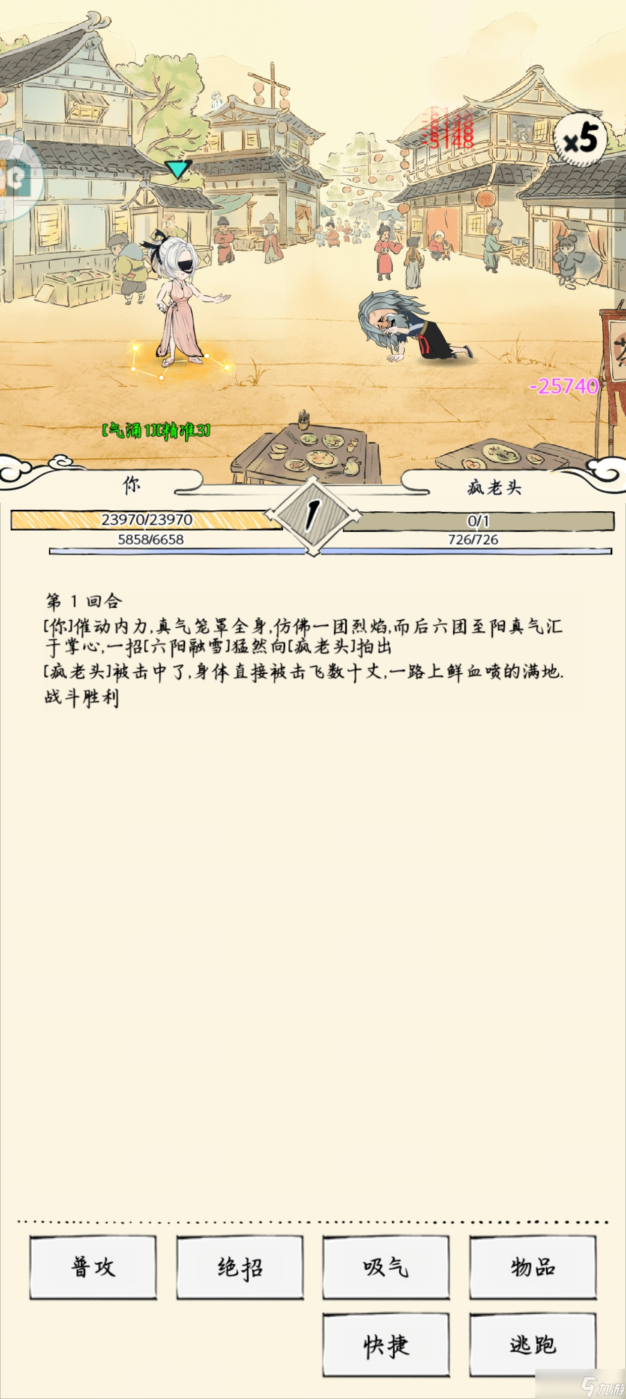 暴走英雄坛六阳领悟简陋测评（可作为抽取参考）