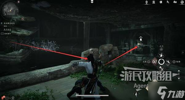《燕云十六聲》河清難俟支線任務(wù)攻略