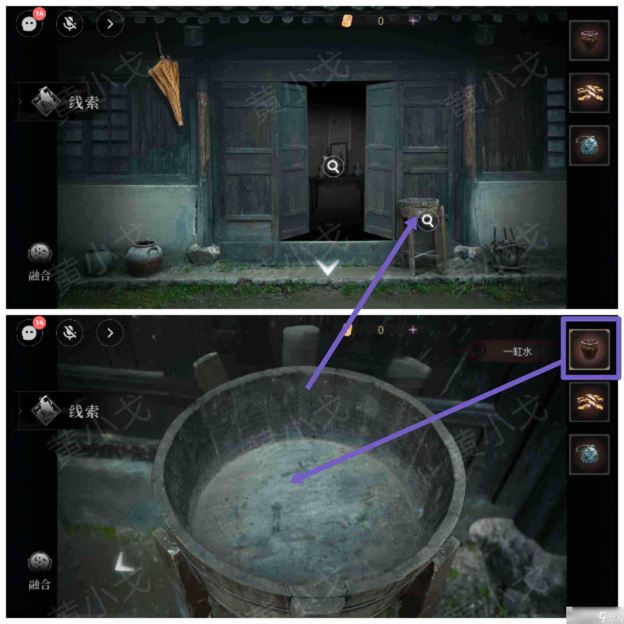 情棺3：阴缘（中）第六章攻略——陈月龙视角