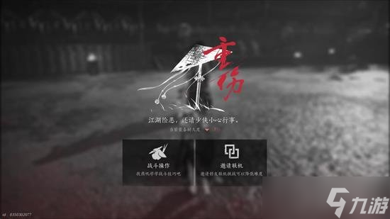 燕云十六声无名将军怎么打 无名将军的金刀闪不走怎么办