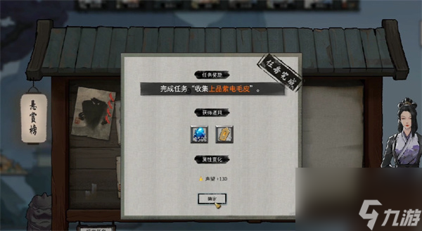 鬼谷八荒手游慕仙果获取方法分享