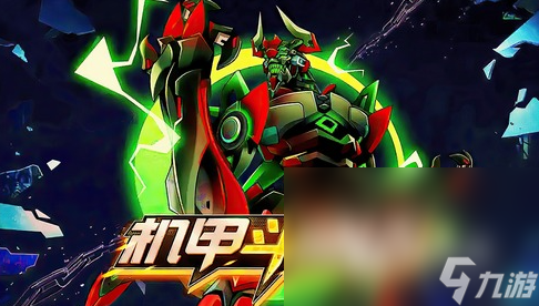 高达游戏新作有哪些介绍2025 高质量的高达游戏大全