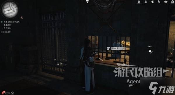 《燕云十六声》杀神出庙支线任务攻略