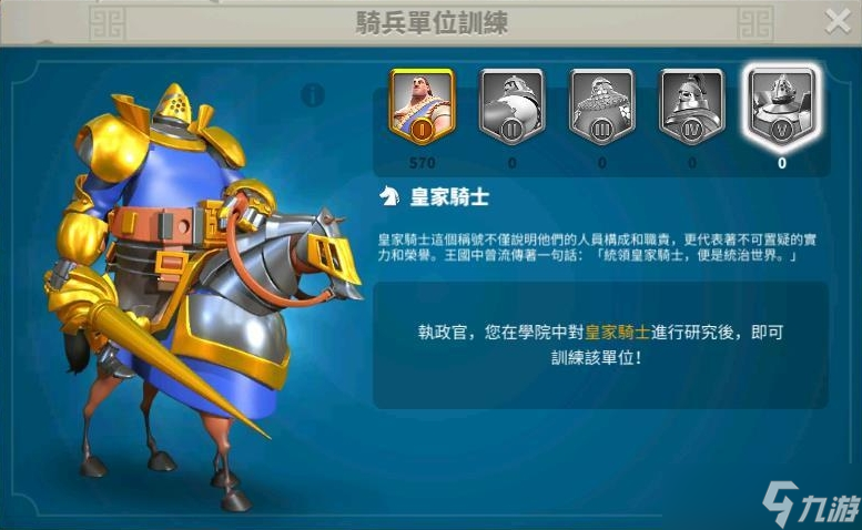 万国觉醒新手怎么玩？万国觉醒攻略详解