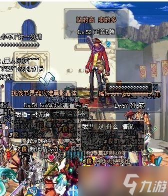 dnf擺攤怎么擺 (dnf游戲擺圖)