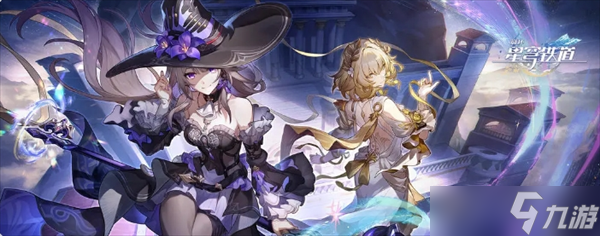 <a id='link_pop' class='keyword-tag' href='https://www.9game.cn/bhxqtd/'>崩坏星穹铁道</a>关于「忆灵」与「召唤物」的区别详解