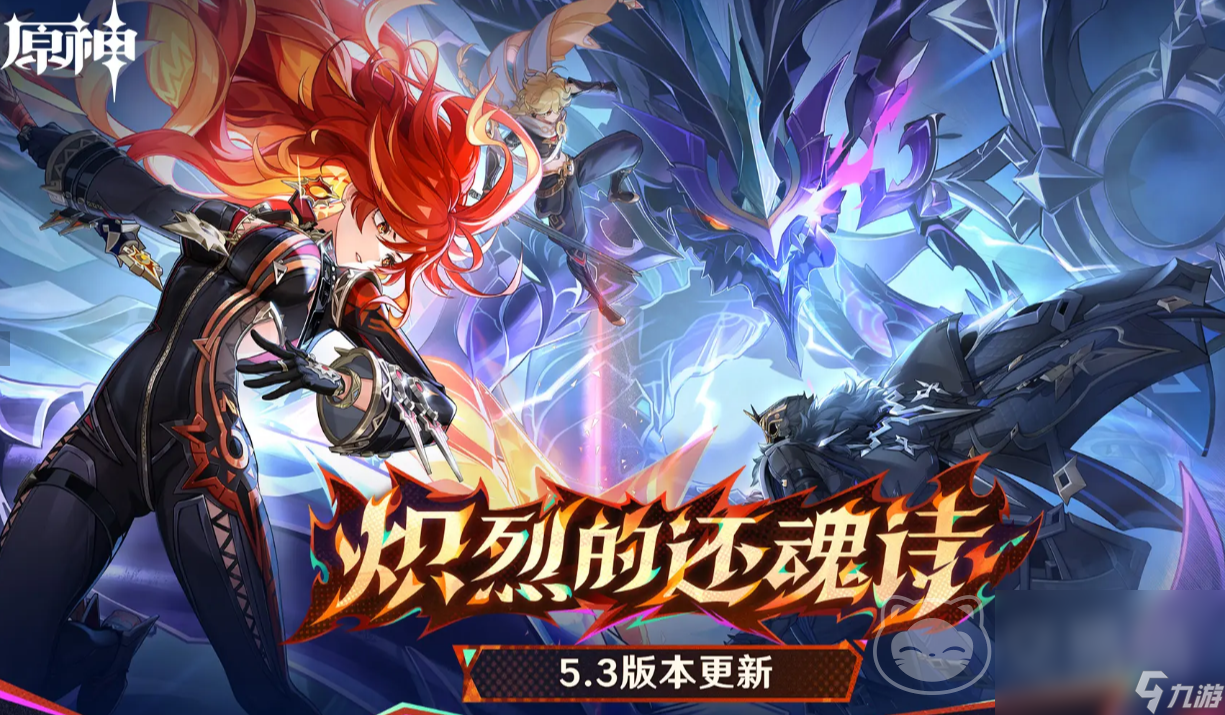 原神账号怎么卖 原神账号交易平台分享