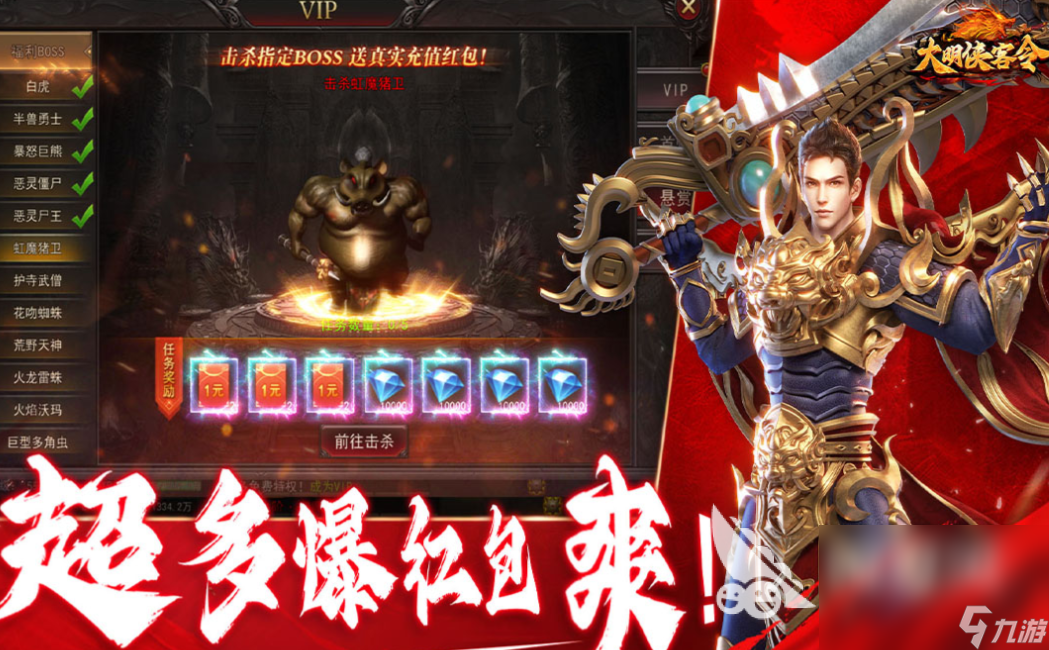 好玩的最新手游游戏有哪些 有趣的新鲜游戏盘点2025