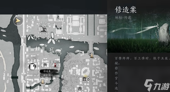 燕云十六声悬檐之下3怎么过