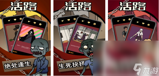 耐玩的饥荒同类型游戏有哪几个 2025必玩的生存类手游推荐