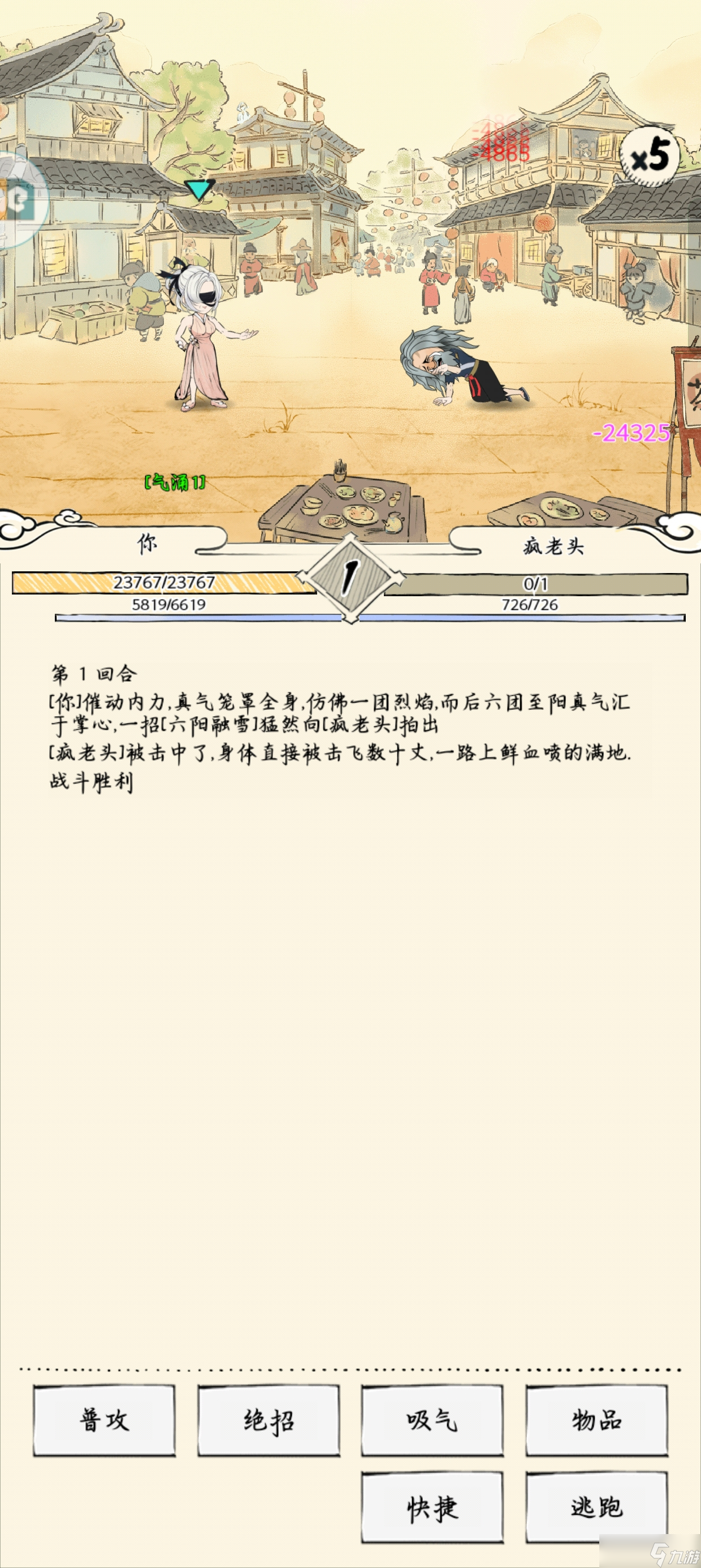暴走英雄坛六阳领悟简陋测评（可作为抽取参考）