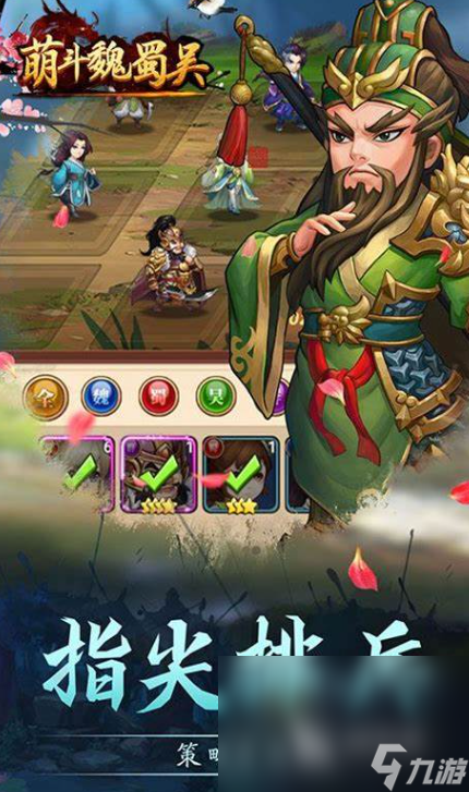 rpg策略游戏哪些值得下载2025 可玩性高的rpg策略游戏合集