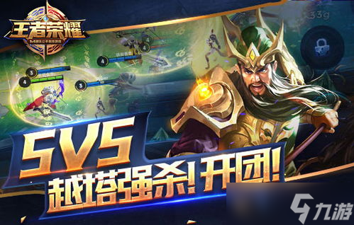 王者荣耀还需要充钱吗游戏,王者荣耀游戏收费吗