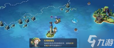 航海王壮志雄心海域派遣怎么开-海域派遣功能解锁方法