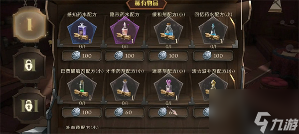 哈利波特魔法觉醒哈利波特生日彩蛋全攻略