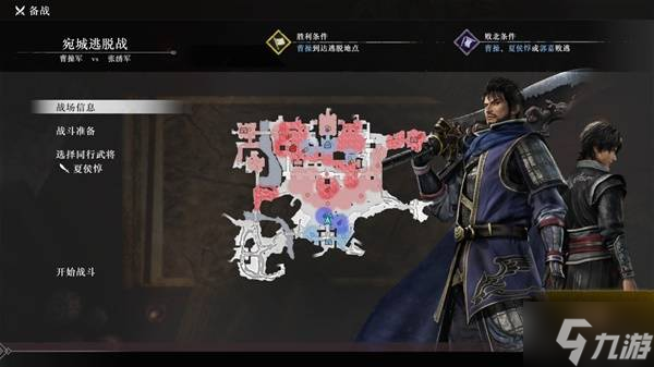 《真三国无双起源》全IF线逆天改命攻略