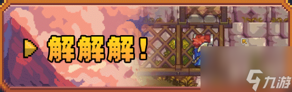 《菲尔纳传说》游戏特色内容介绍