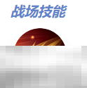《決勝巔峰》桂妮薇兒最強(qiáng)出裝徽記推薦