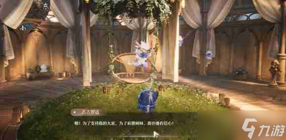無限暖暖十五年愿望的回音任務(wù)如何通關(guān) 十五年愿望的回音任務(wù)通關(guān)方法