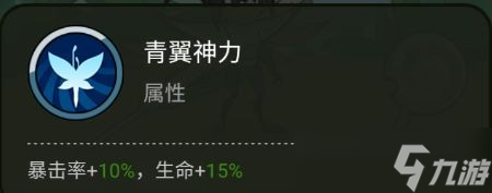 《大王不好啦》英雄赵云技能介绍