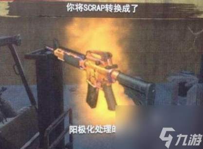 h1z1决战AR游戏内怎么激活 h1z1决战AR游戏内激活教程