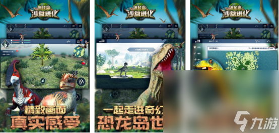 耐玩的饥荒同类型游戏有哪几个 2025必玩的生存类手游推荐