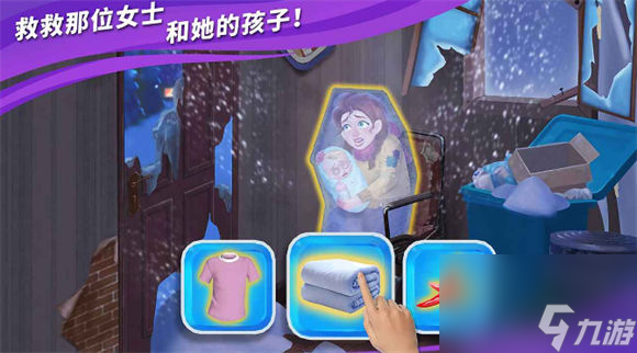 房子装修大师怎么去超市买面包 房子装修大师超市买面包攻略